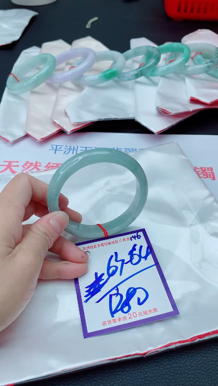 未镶嵌手镯翡翠11111111