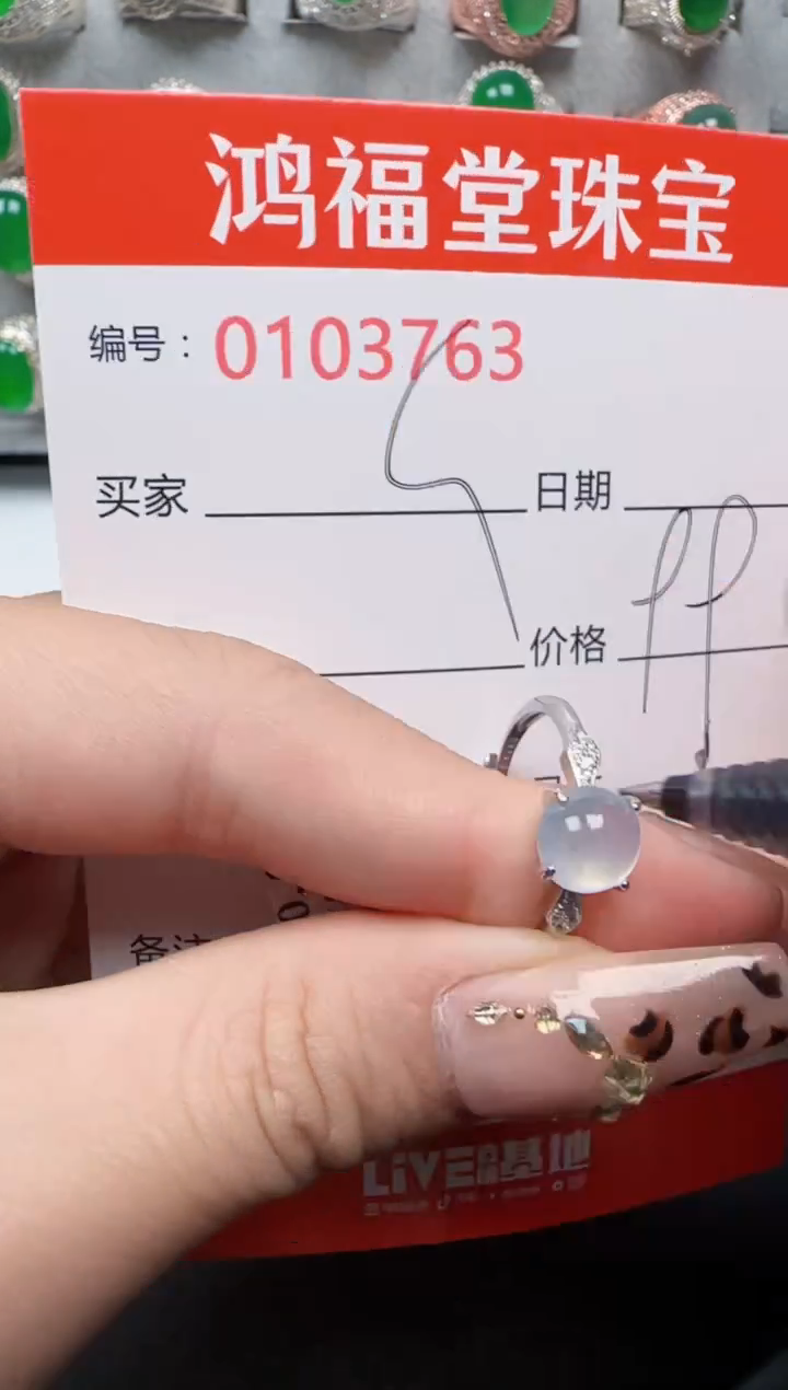 【闪购商品】翡翠戒指银S925镶嵌3763