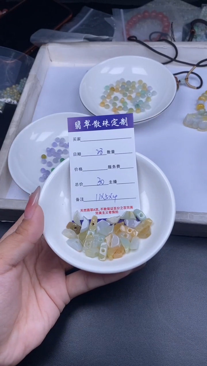 颈饰未镶嵌翡翠贞城散珠批发diy编制多样性发货