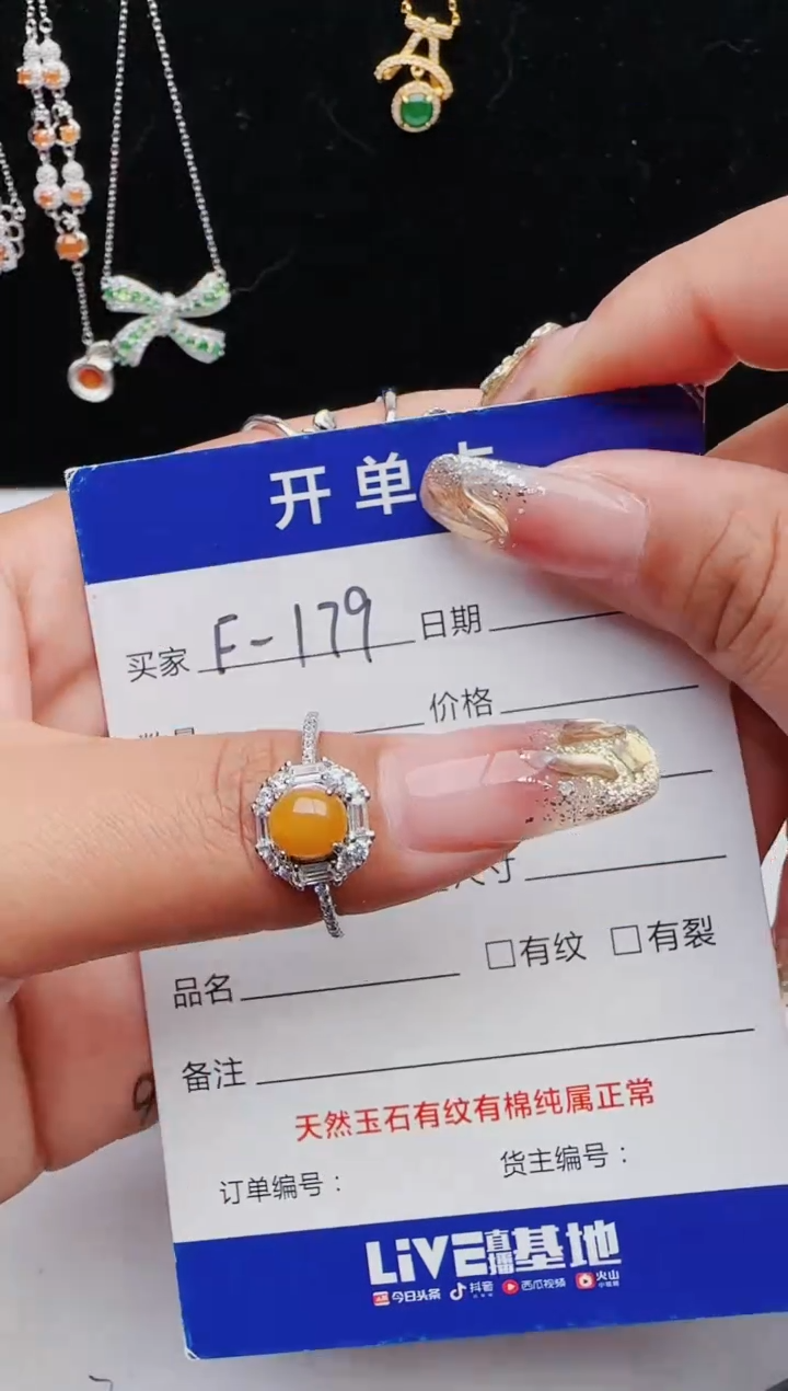 【闪购商品】翡翠戒指银S925镶嵌12131231111