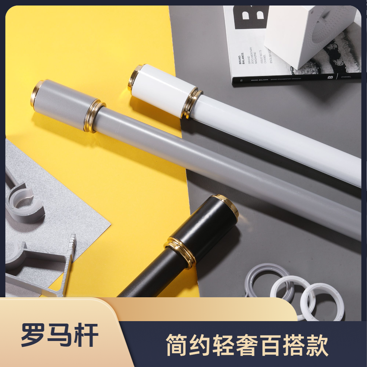 【加厚罗马杆】窗帘罗马杆侧装顶装单杆双杆家用阳台客厅