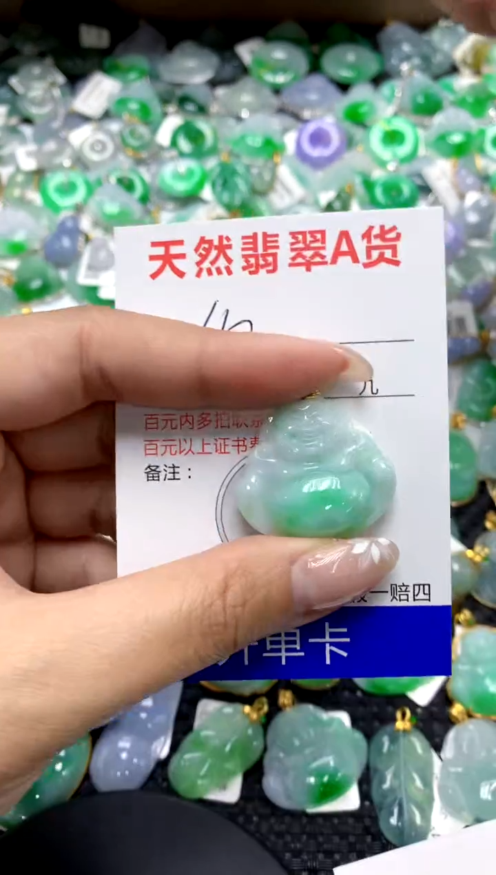 【闪购商品】翡翠颈饰18K金镶嵌1111111111111