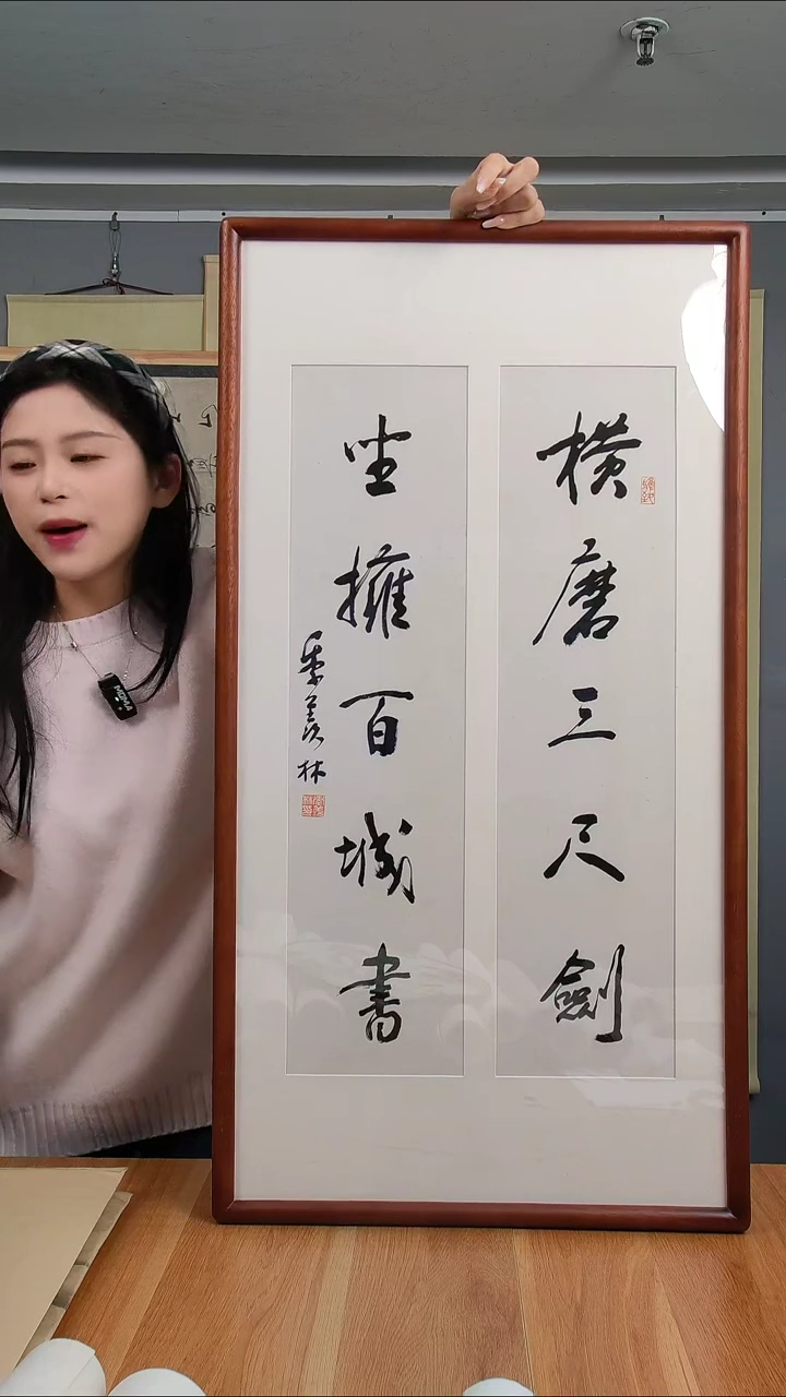 书法季老师二尺书法