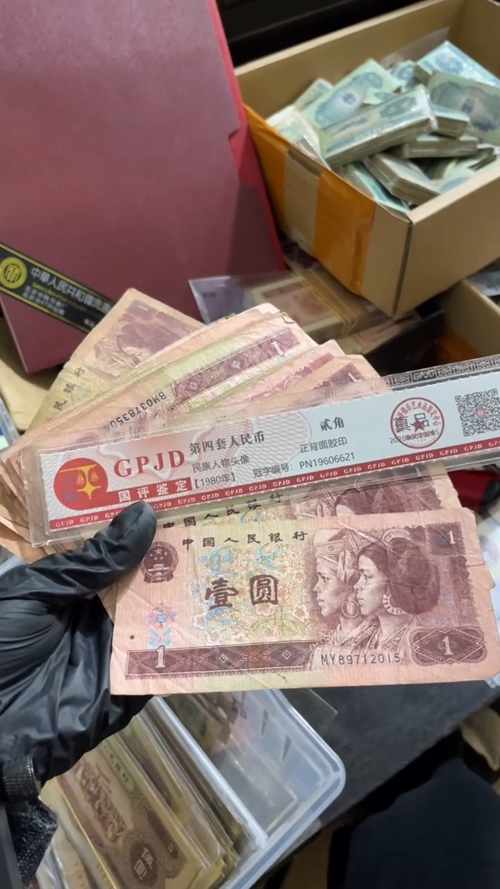 【闪购商品】一百张、961 真币号码随机 瑕疵旧