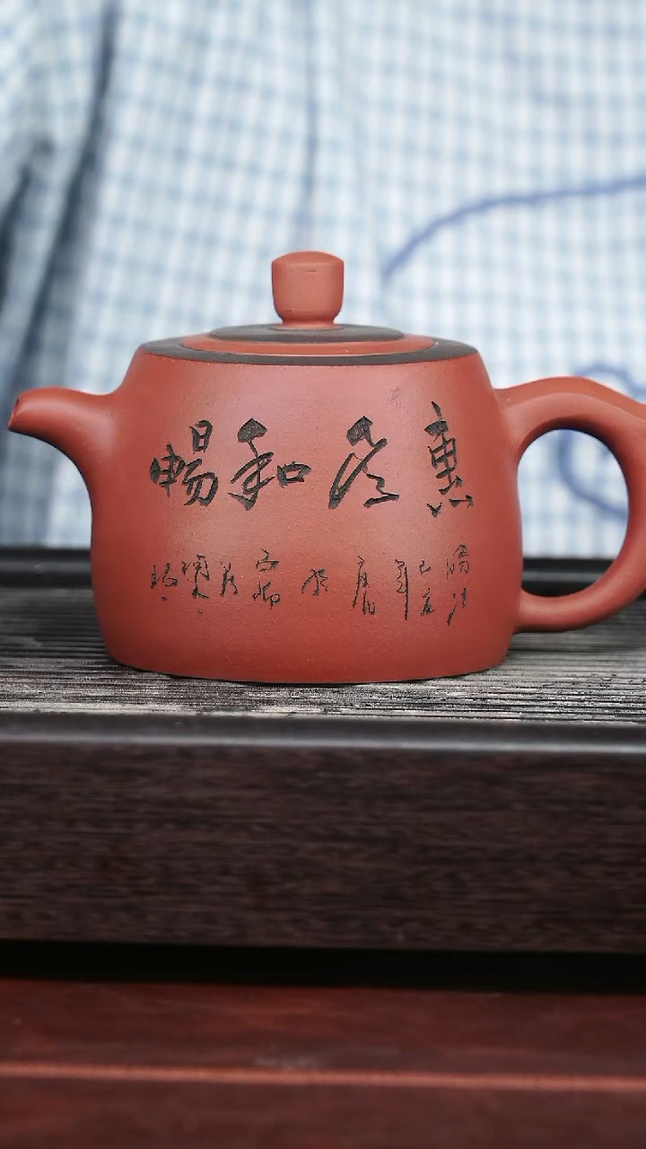 茶壶紫砂精品紫砂壶19.......380CC