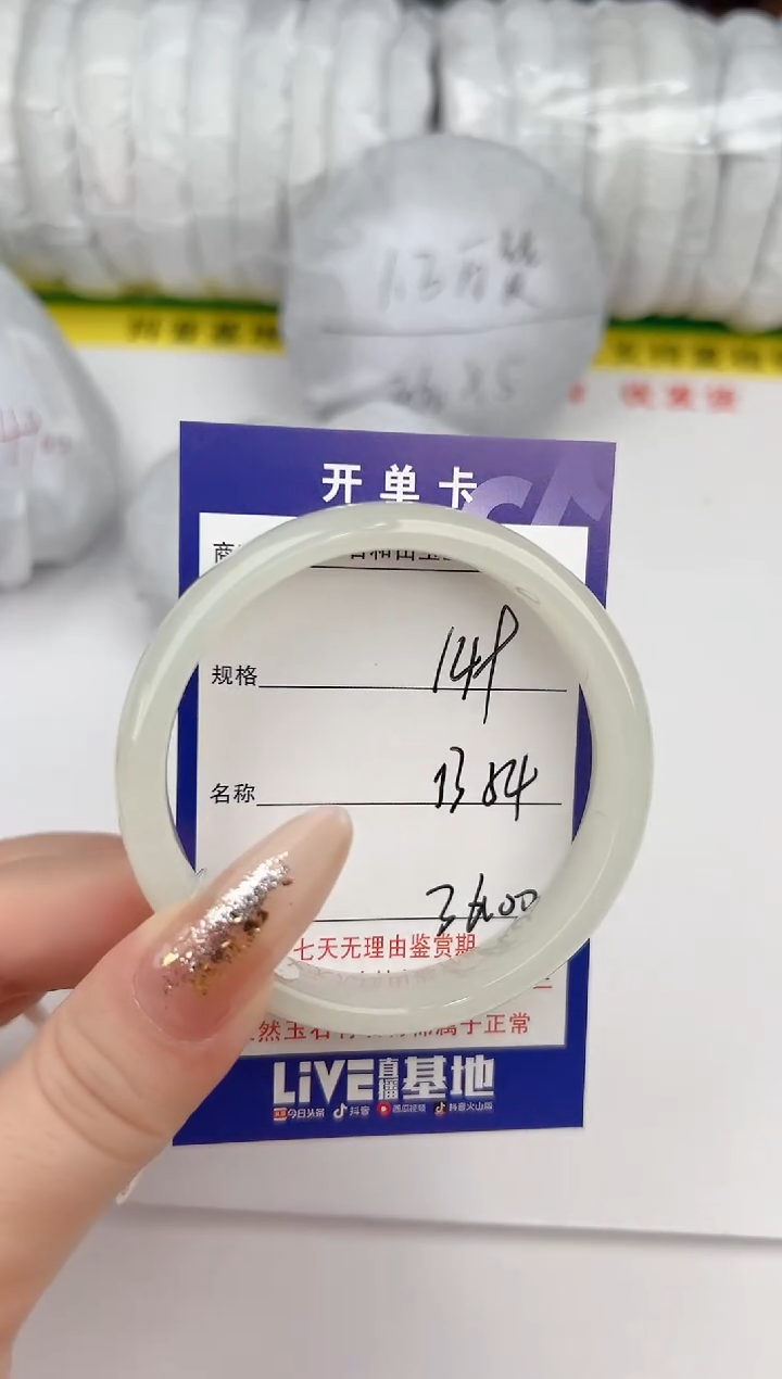 【闪购商品】和田玉手镯未镶嵌149