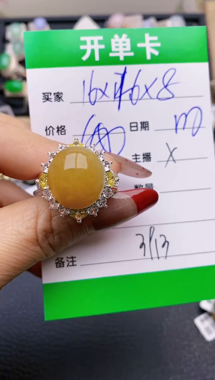 【闪购商品】翡翠戒指未镶嵌铜拖3913