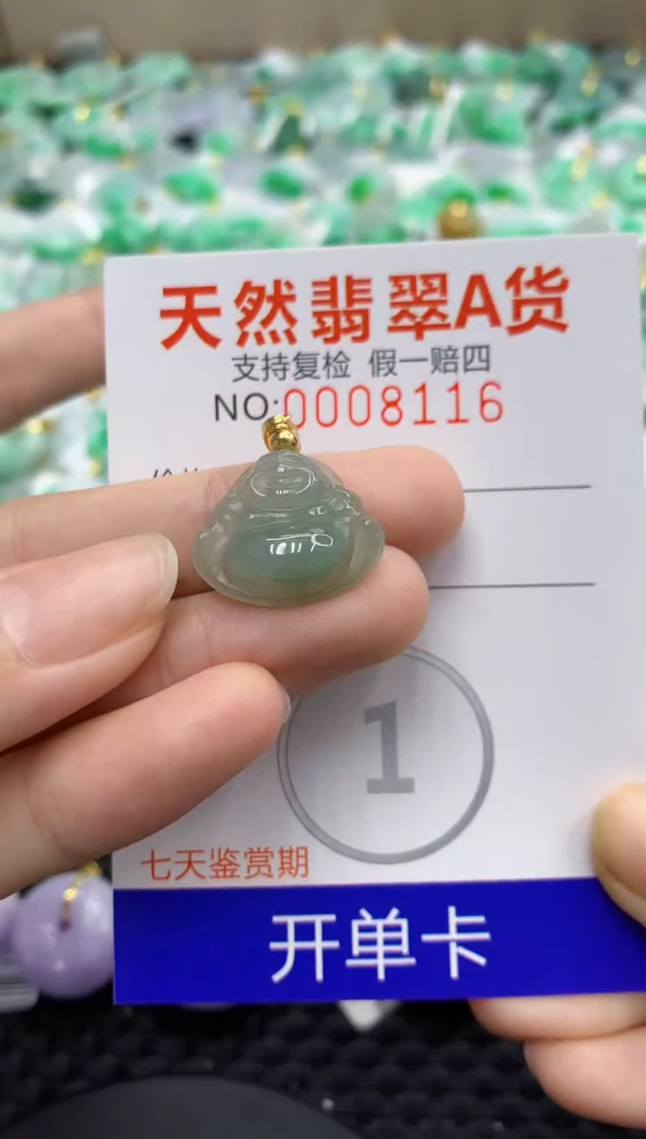 翡翠未镶嵌颈饰1111111111111