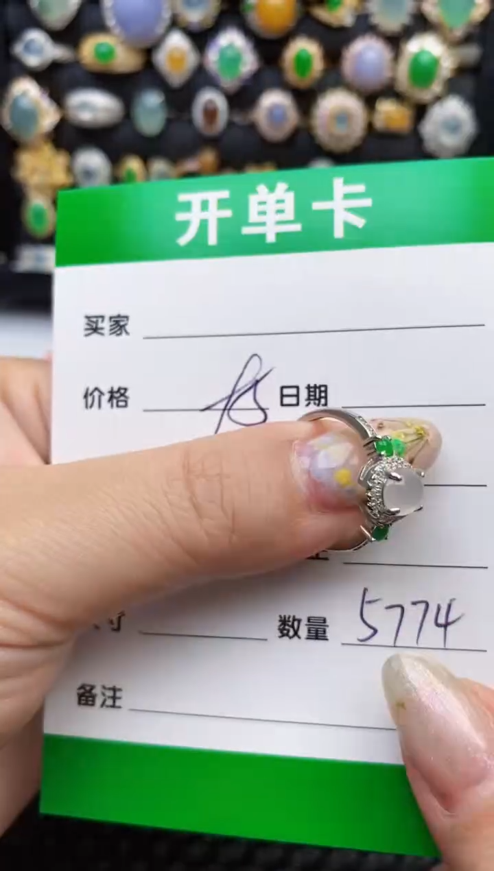 翡翠戒指银S925镶嵌5774