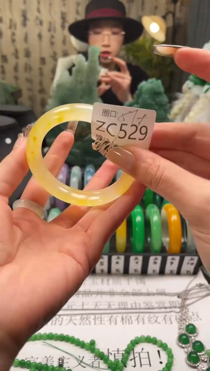 静宝石英岩手镯ZC529
