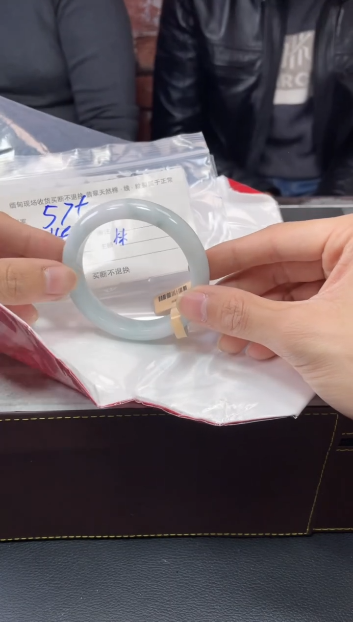 【闪购商品】定制翡翠1未镶嵌毛货手镯需精细抛光/57