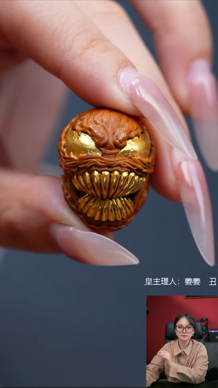 手串/手链橄榄核2.5镶嵌毒液单颗