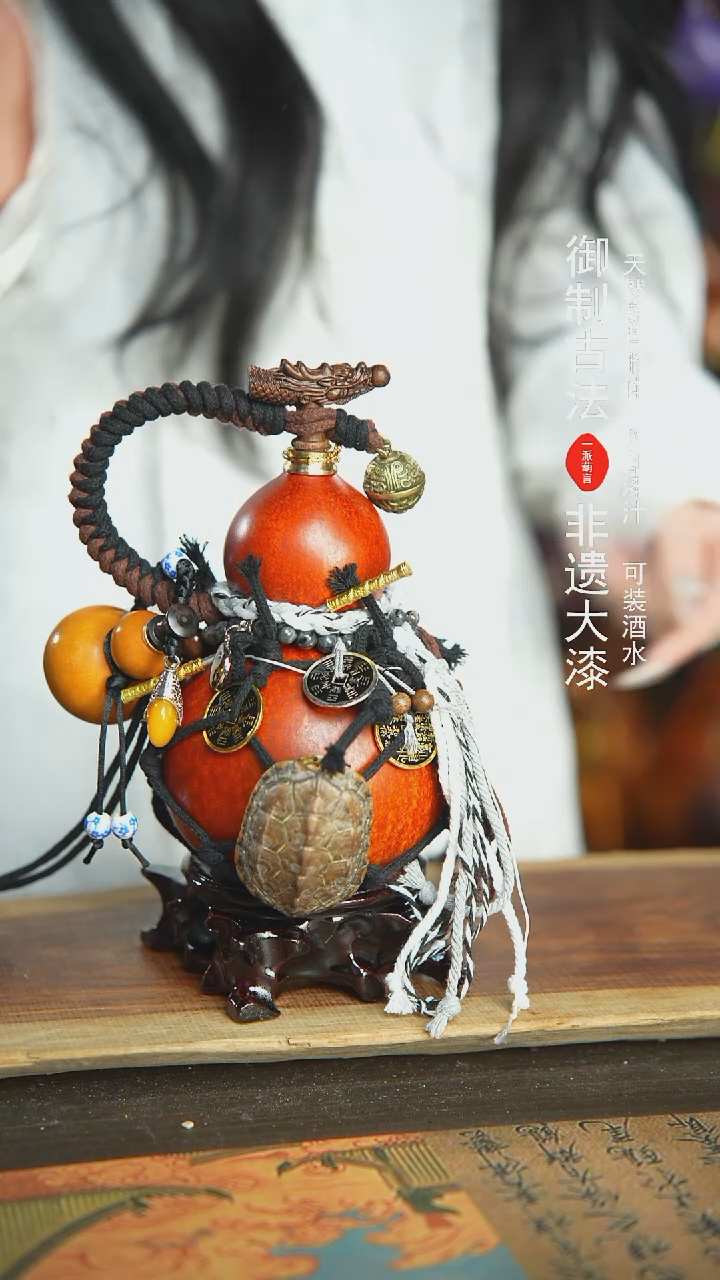 【闪购商品】133号新年福利非遗漆器酒葫芦