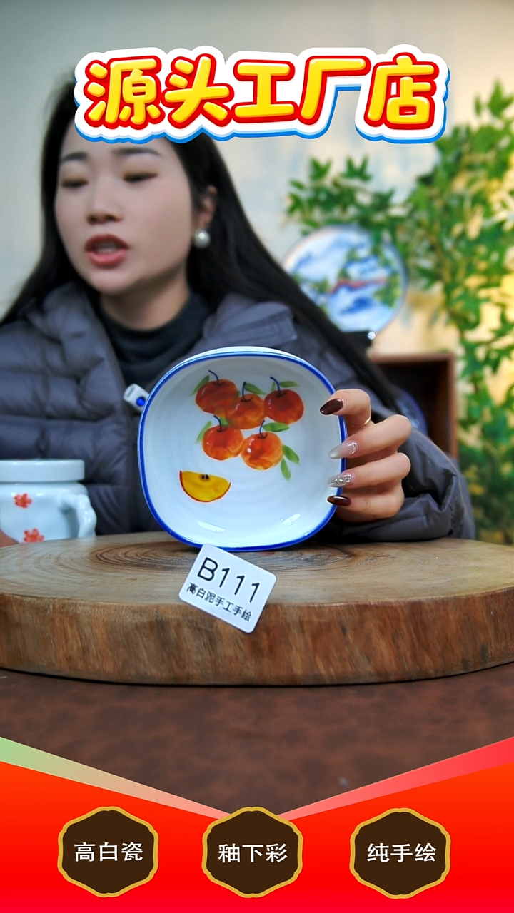 杯子白泥红*果景德镇手工手绘陶瓷【食品级】D