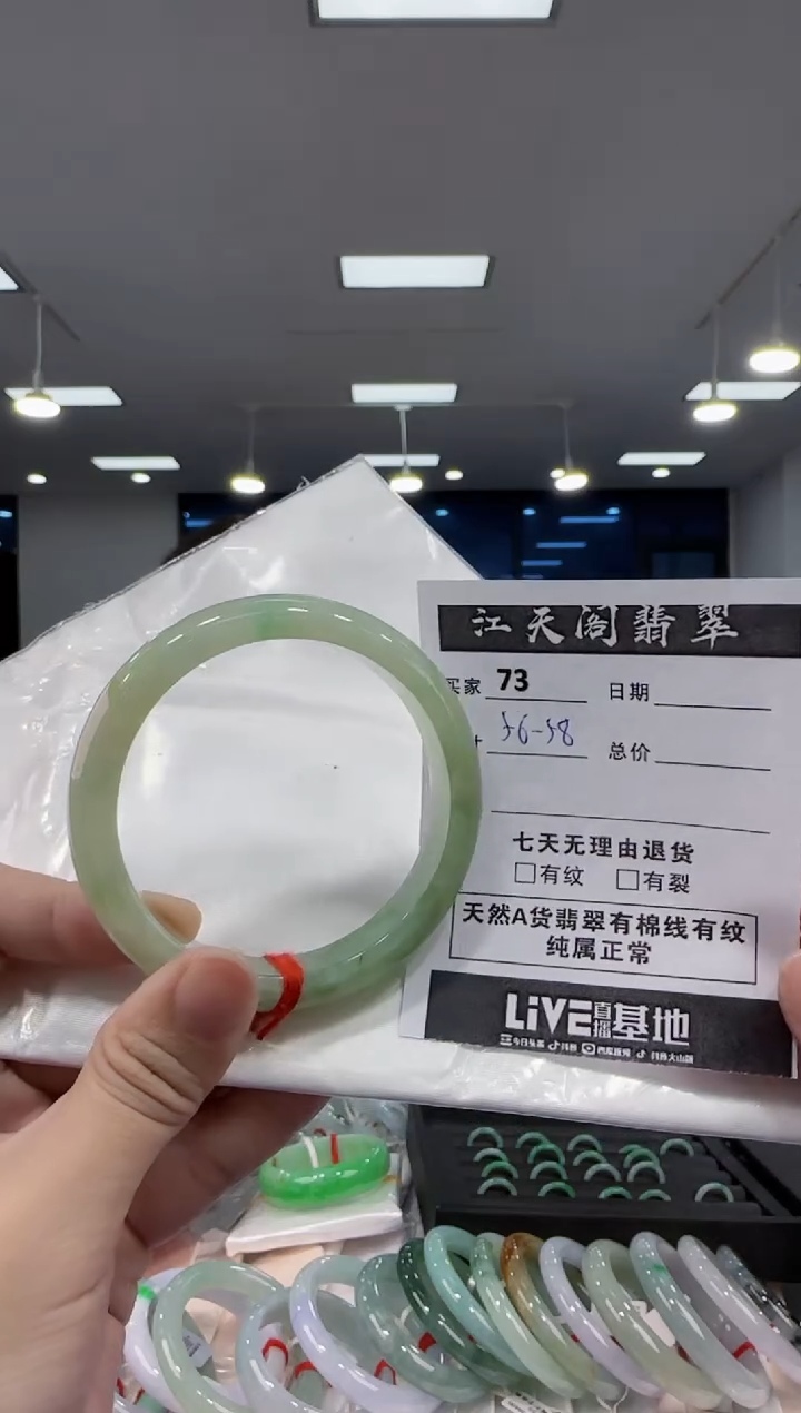 【闪购商品】翡翠手镯未镶嵌  翡翠手镯