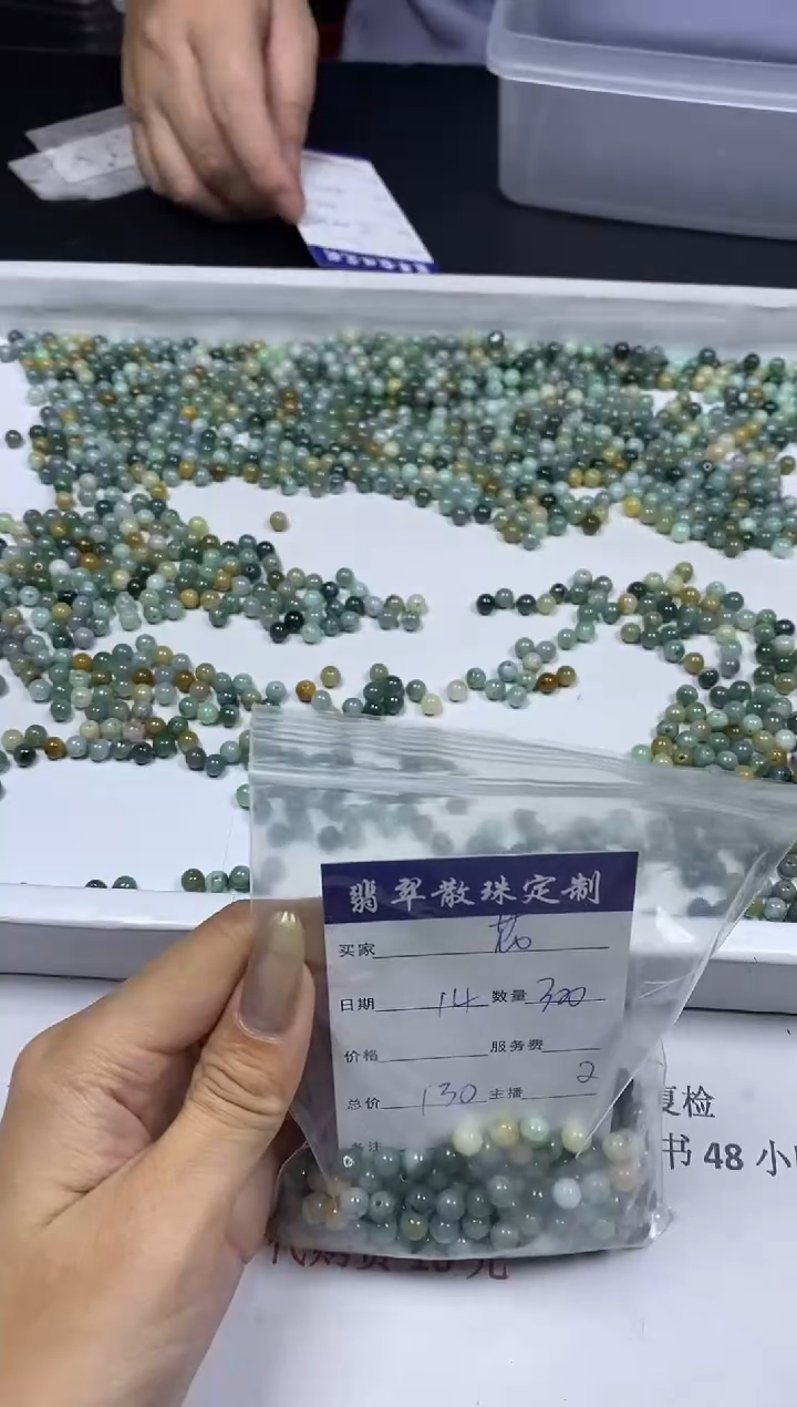 【闪购商品】翡翠颈饰未镶嵌贞城散珠批发DIY
