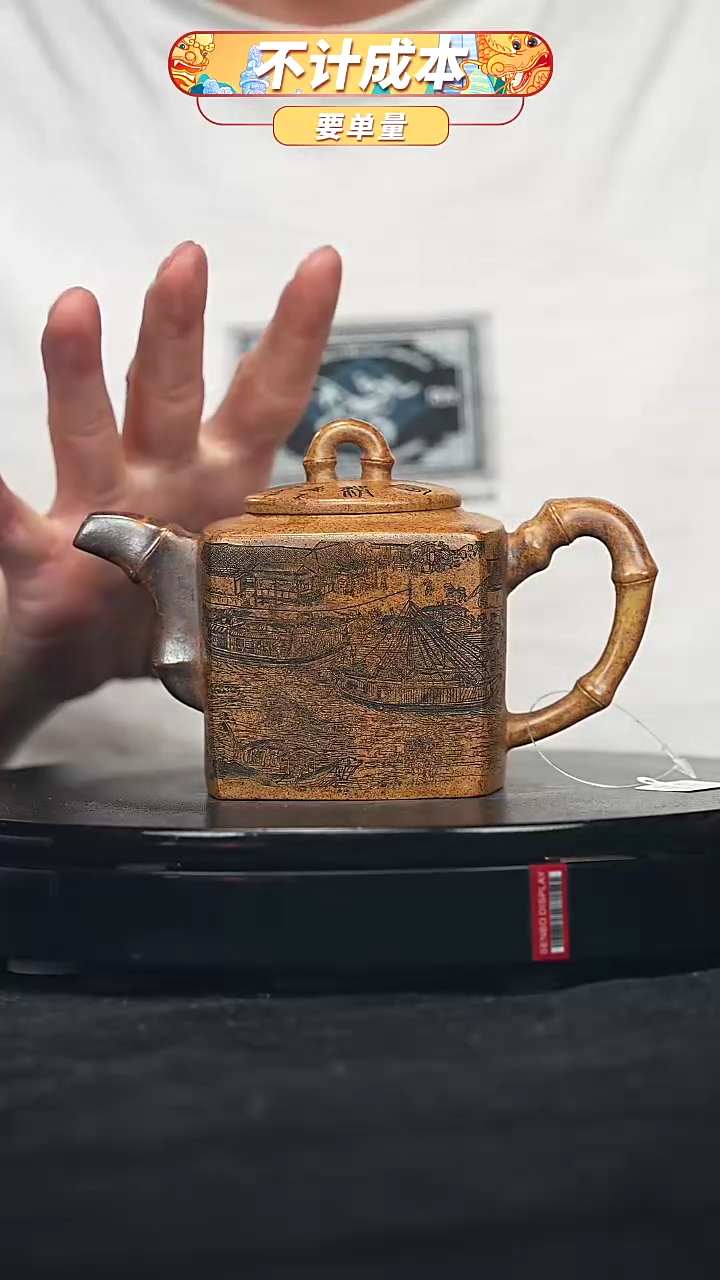 【闪购商品】宜兴原矿高端紫砂