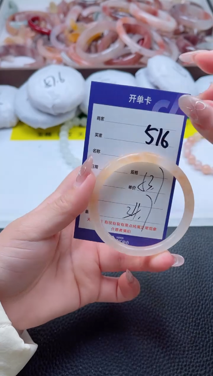 【闪购商品】石英质玉手镯未镶嵌516-53