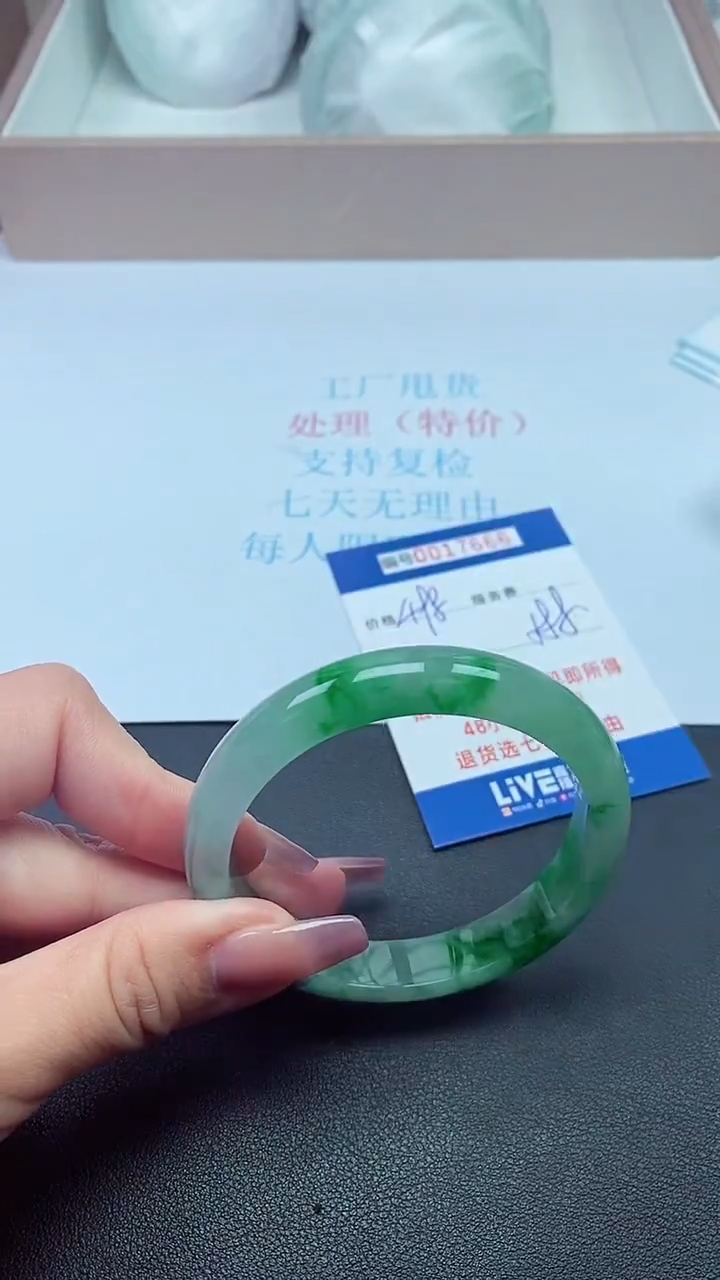 饰品以实物为准0017666