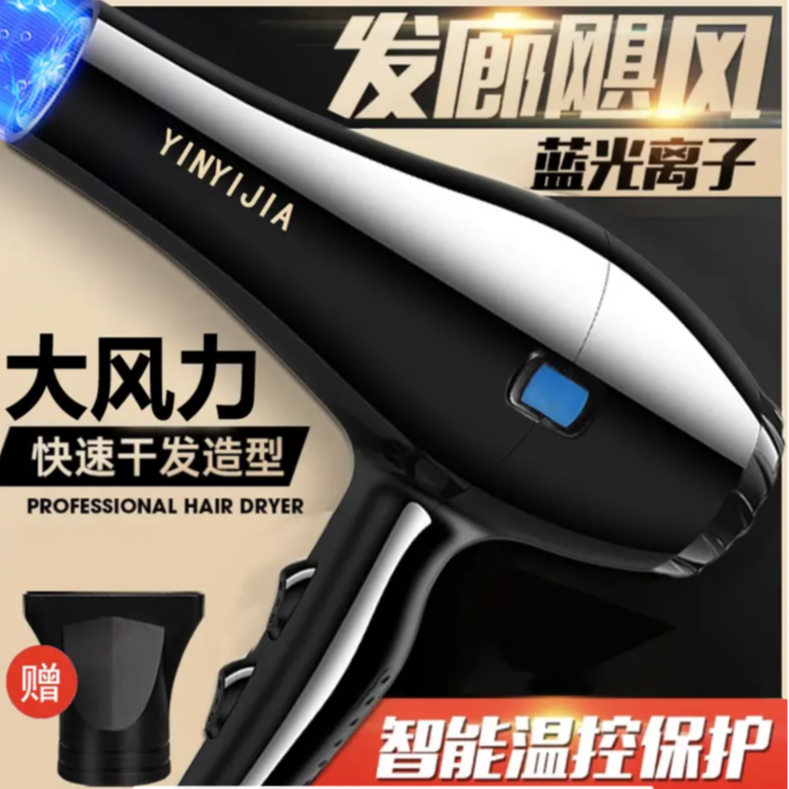 AY电吹风机家用大风力速干蓝光离子不伤发冷热吹风筒学生宿舍用