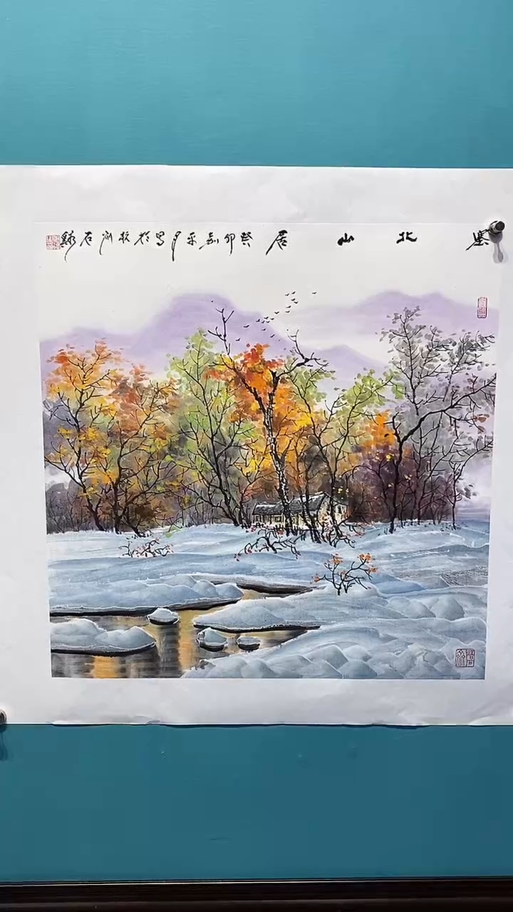 国画画都展厅明德老师国画作品11