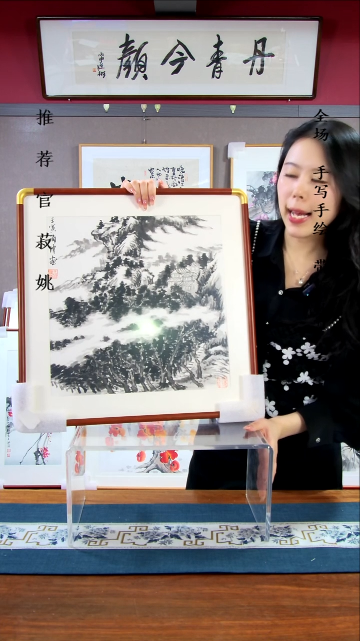 横款50*50焦墨山水带框