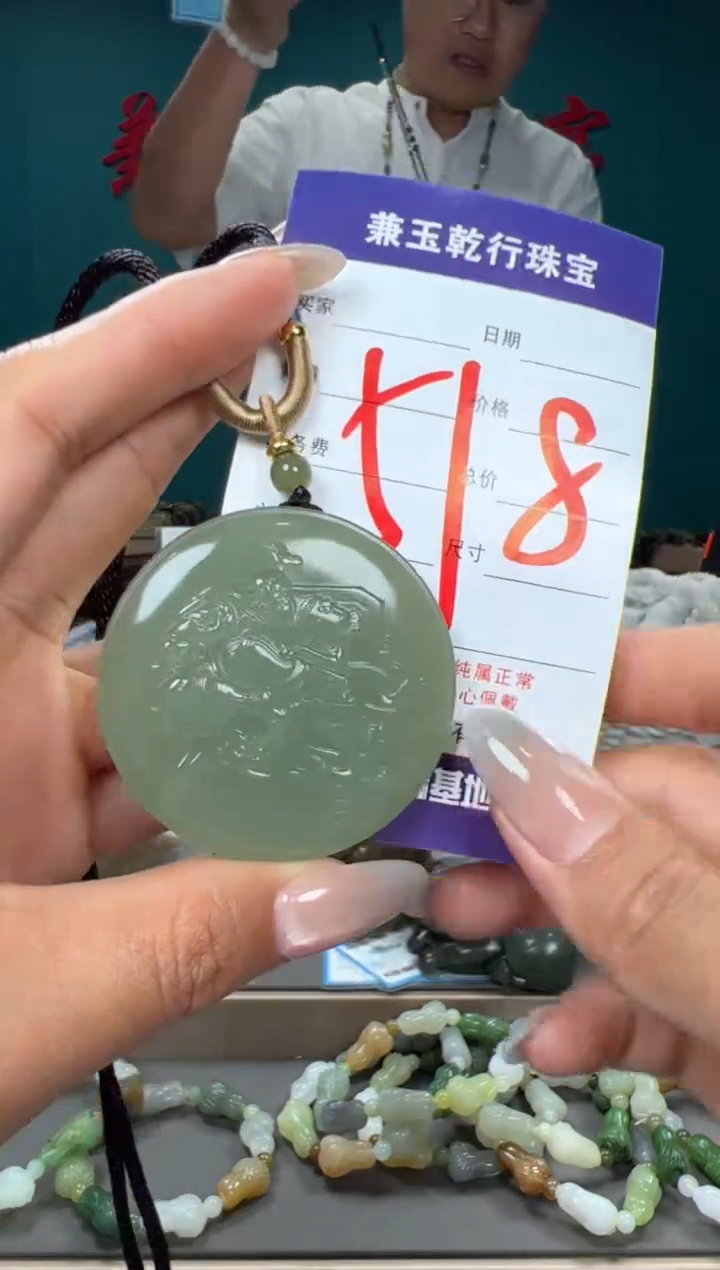 和田玉未镶嵌颈饰和田玉