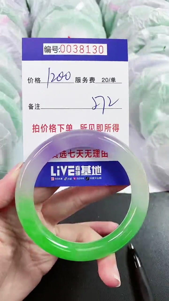 【闪购商品】以实物为准 000038130