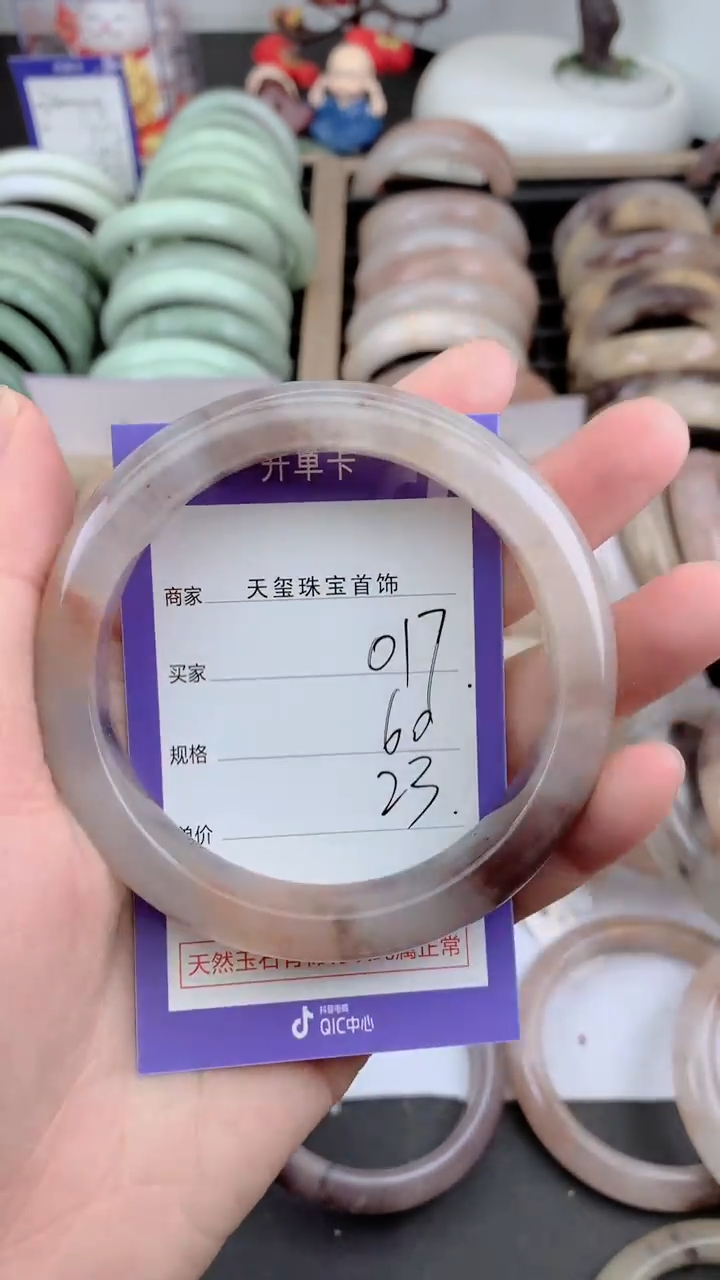 未镶嵌手镯石英质玉017