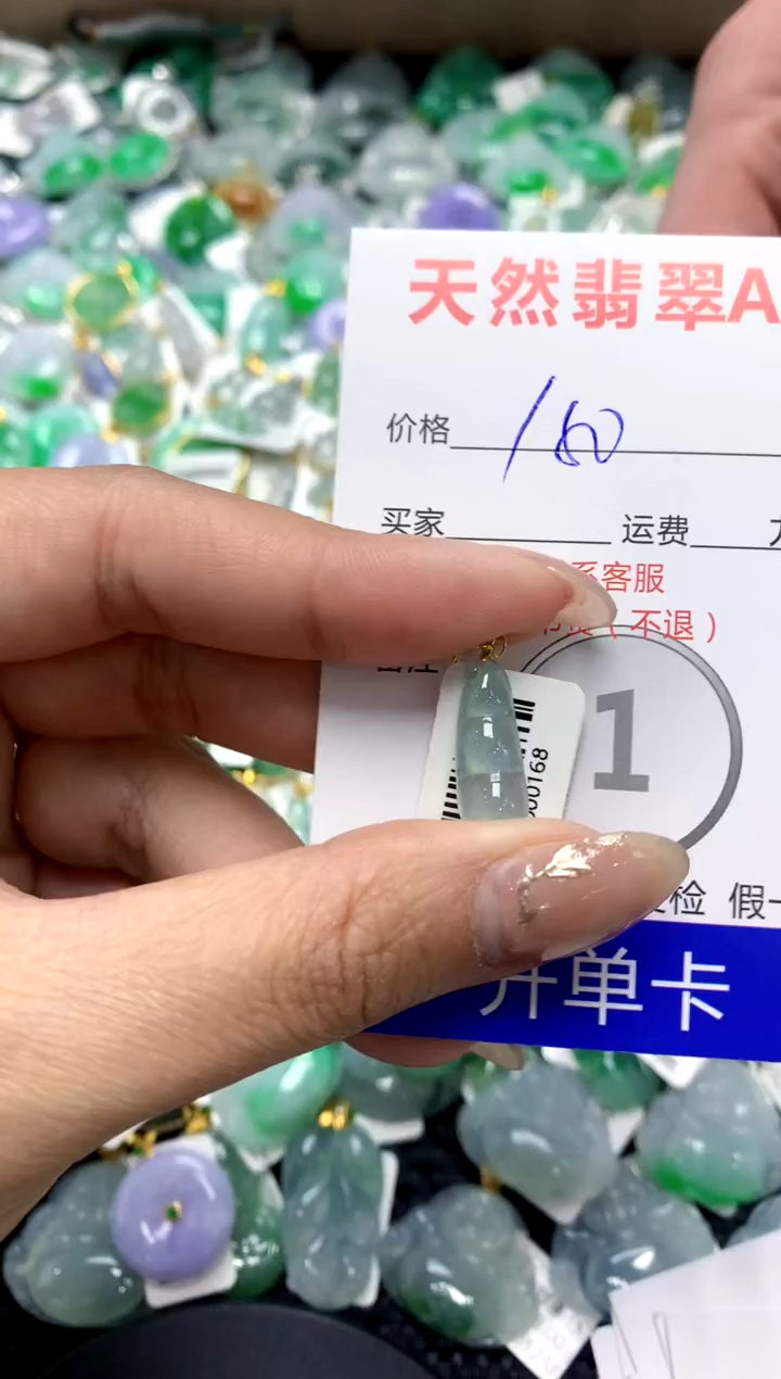 【闪购商品】翡翠颈饰18K金镶嵌V1111111111111111
