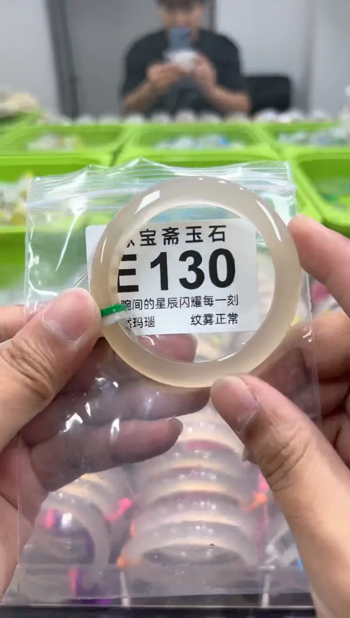 玛瑙/玉髓手镯未镶嵌130