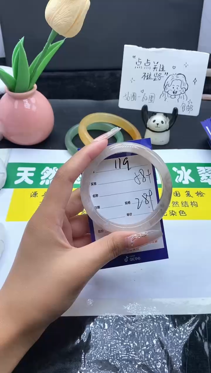 未镶嵌手镯石英质玉（金丝玉）119-58+