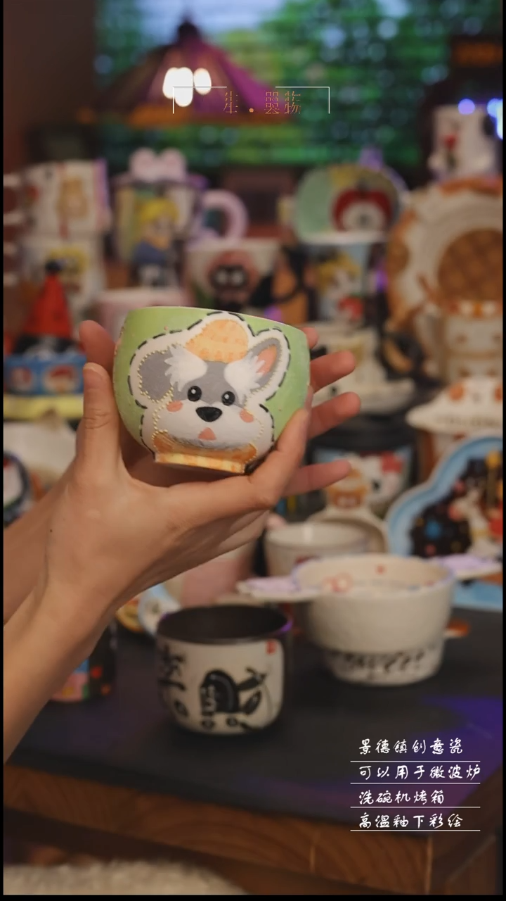陶瓷景德镇可爱设计师款陶瓷 