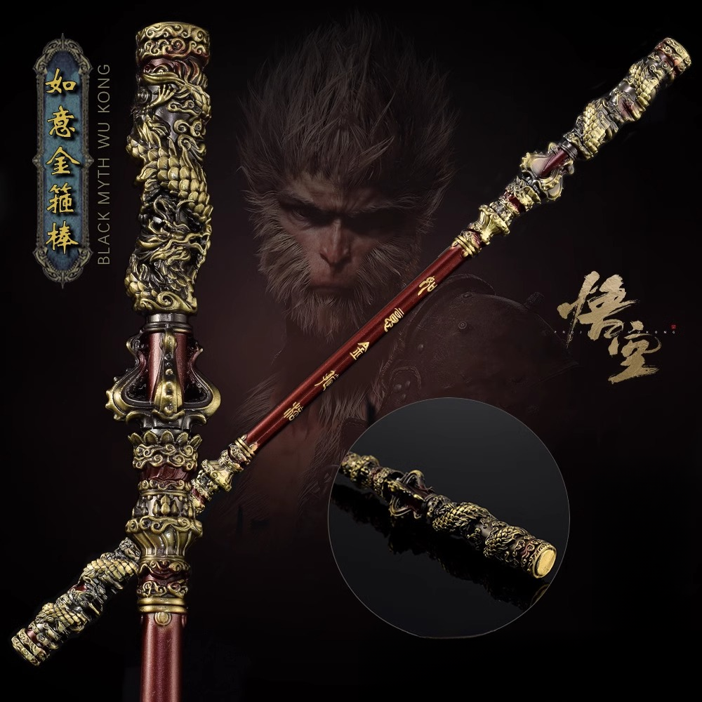 黑神话悟空如意金箍棒金属武器模型桌面合金摆件游戏周边摆件玩具