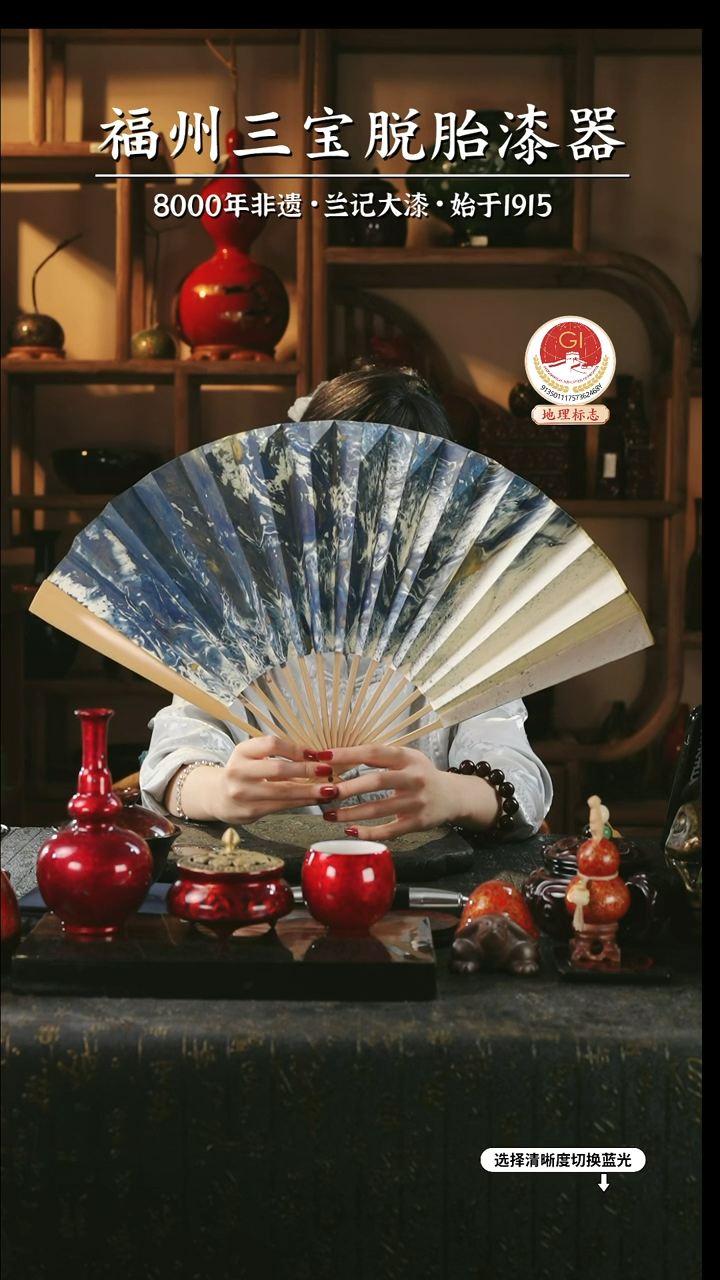 【闪购商品】大漆漆器 蓝金漆扇