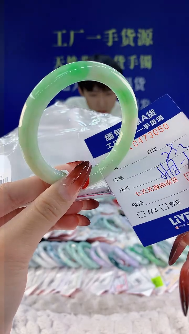 【闪购商品】翡翠手镯未镶嵌50天然A货翡翠