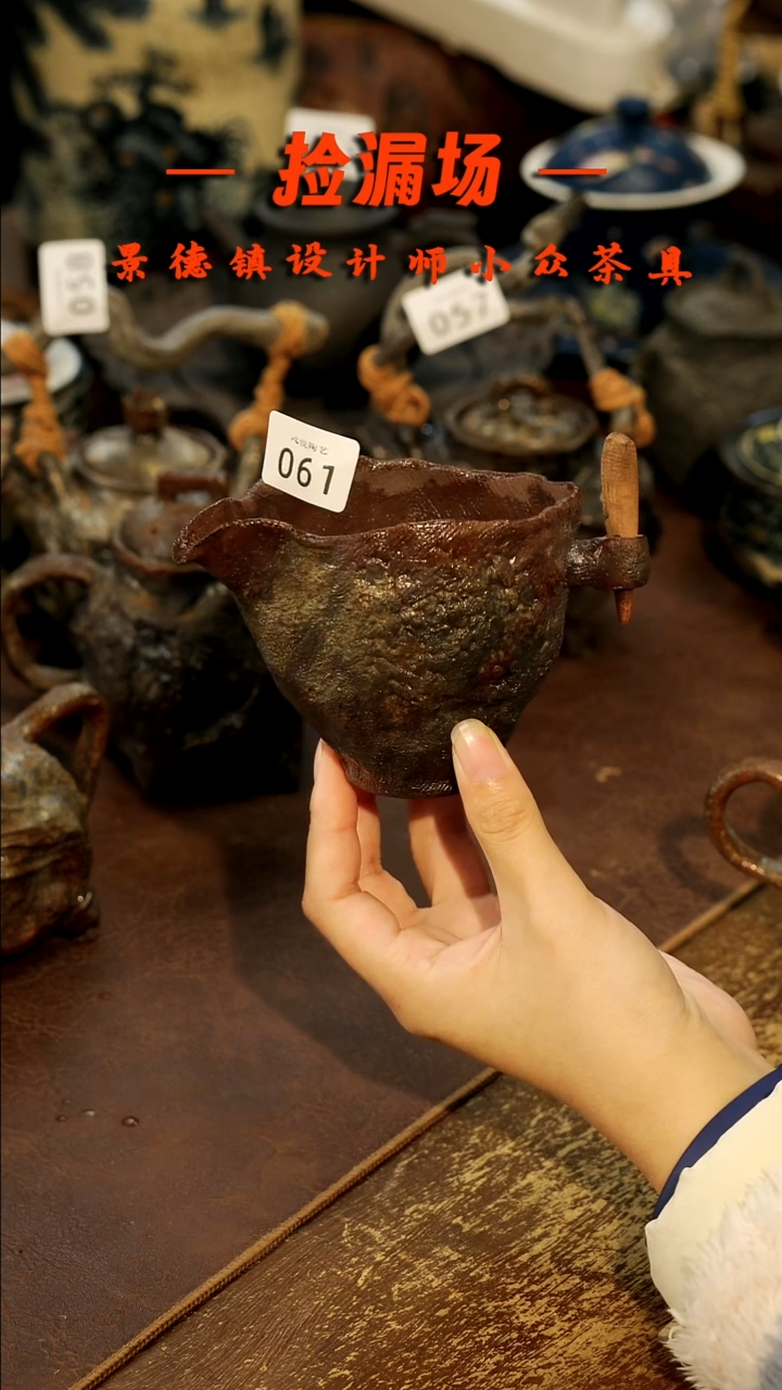 景德镇纯手工手作061