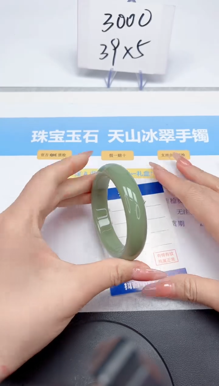 【闪购商品】石英质玉手镯未镶嵌64-56