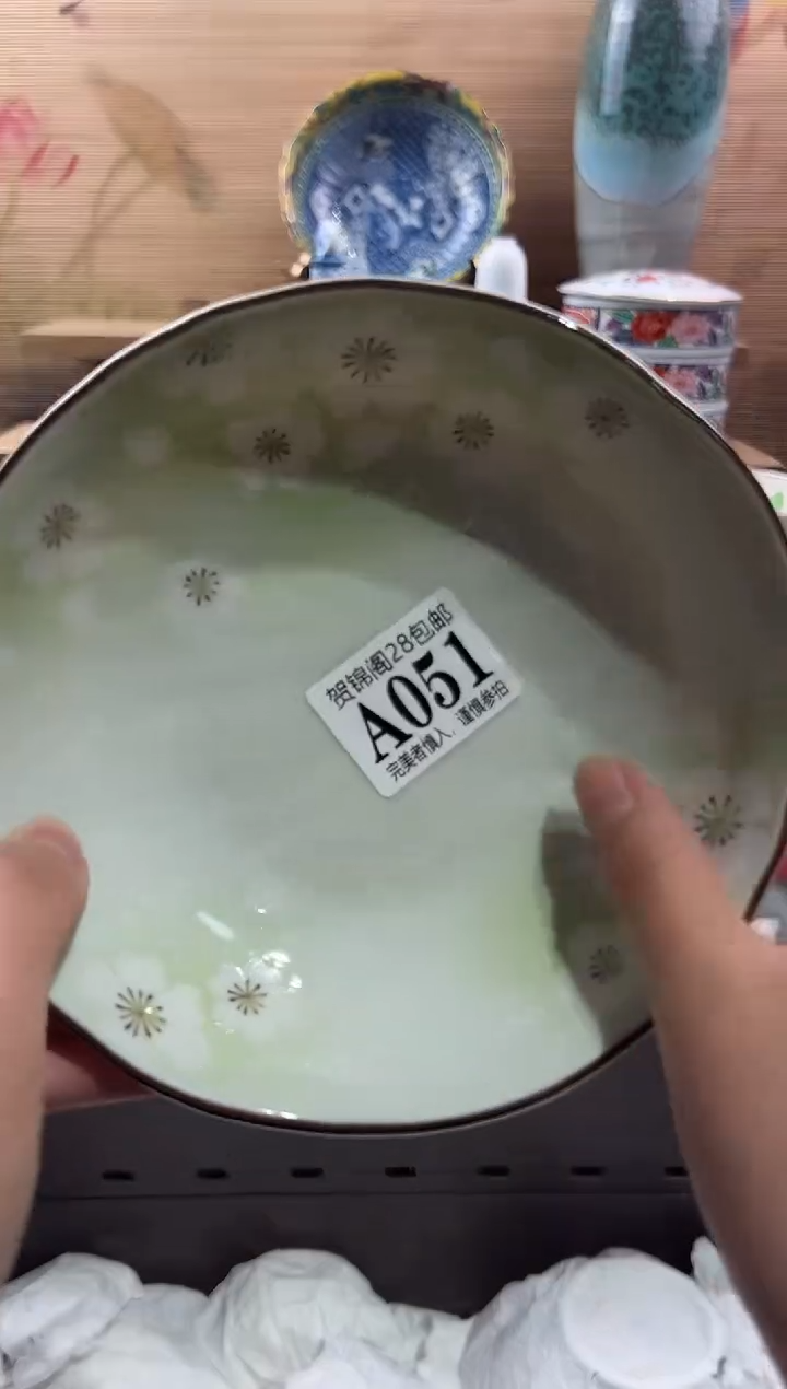 【闪购商品】瓷片当天满28米包邮A051