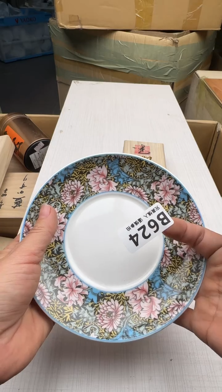 瓷片风*624回流瓷器 默认微瑕