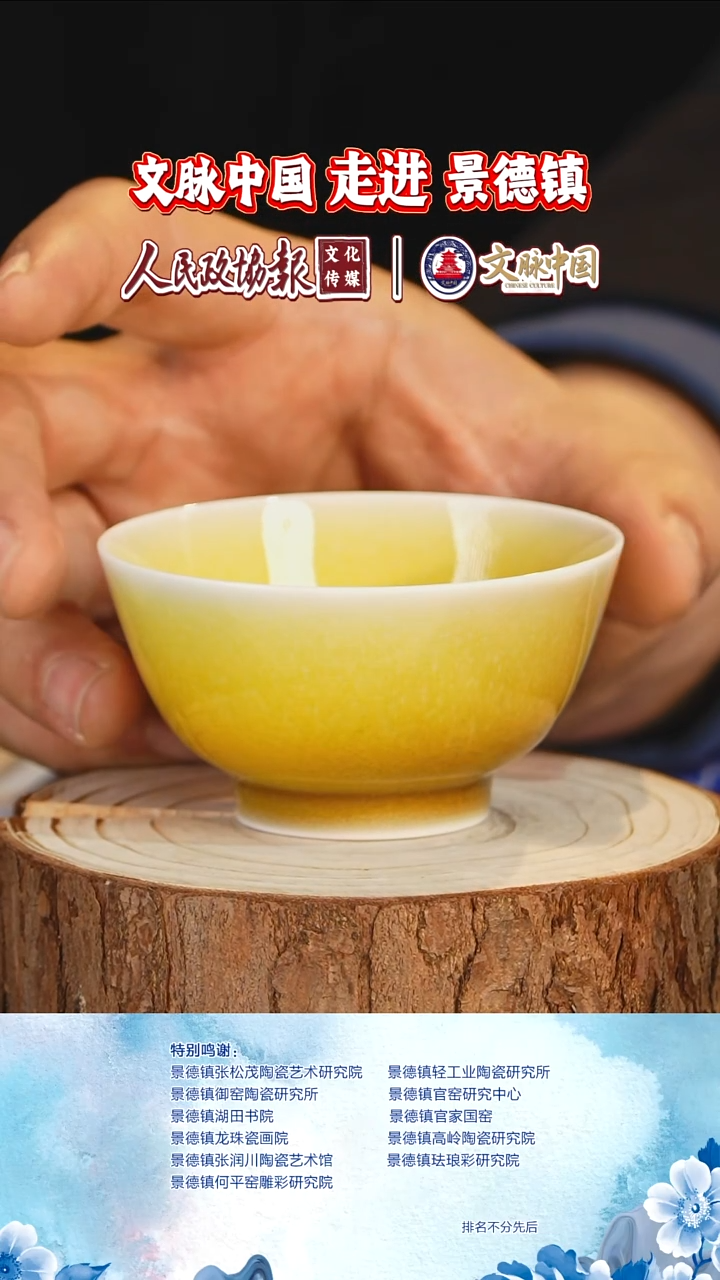 摆件陶瓷摆件陶瓷文脉艺术茶具摆件A756