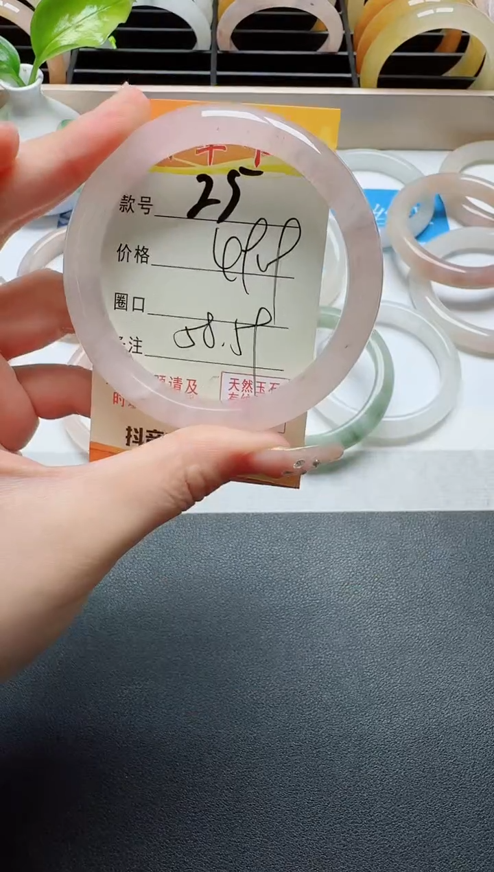 【闪购商品】石英质玉手镯未镶嵌25