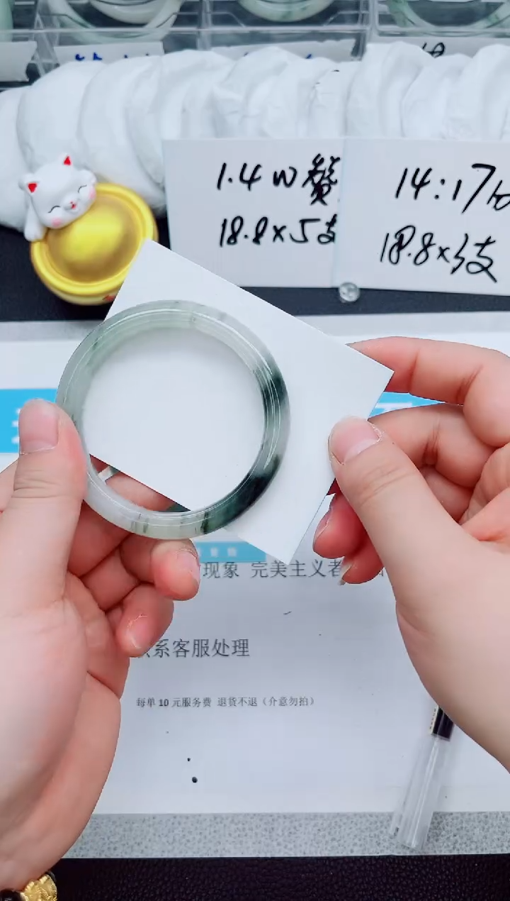 【闪购商品】石英质玉手镯未镶嵌147-58.5