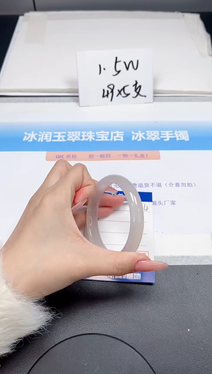 【闪购商品】石英质玉手镯未镶嵌184-59.7