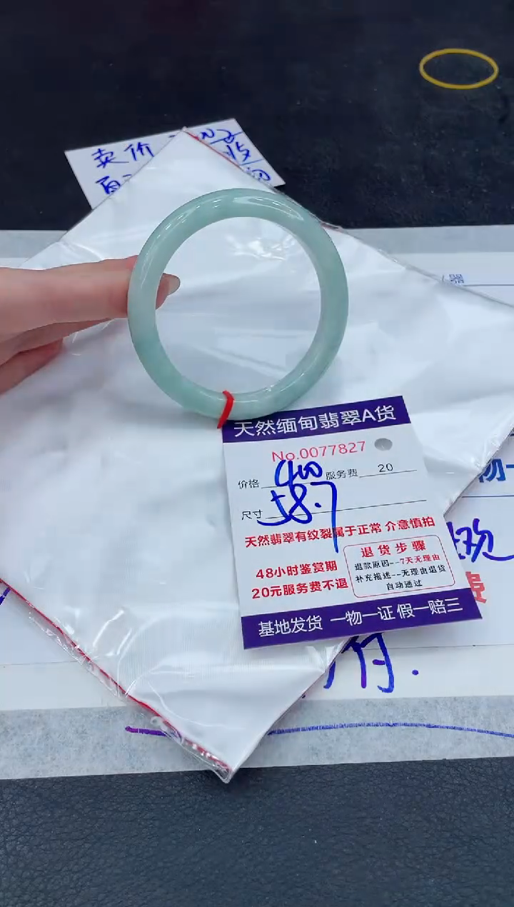 【闪购商品】翡翠手镯未镶嵌88888888888888