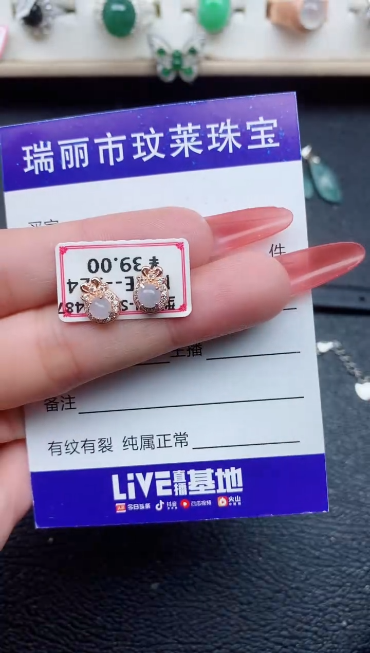 【闪购商品】翡翠戒指银S925镶嵌1111