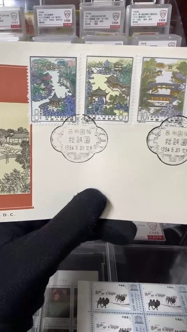 封                 