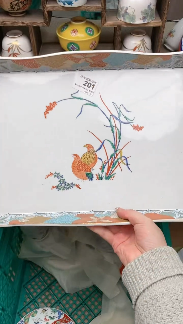 【闪购商品】瓷片201 雅淘阁欢迎您的光临