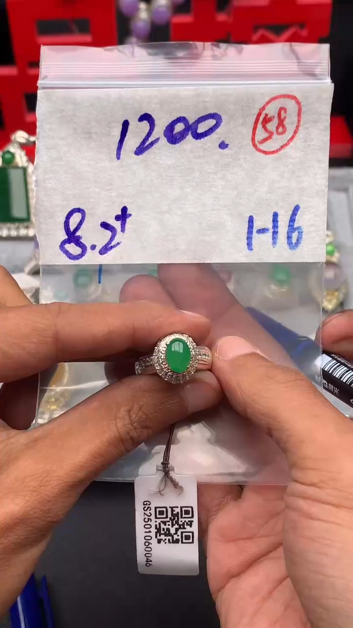 【闪购商品】定制翡翠未镶嵌毛货需精细抛光拍一发一