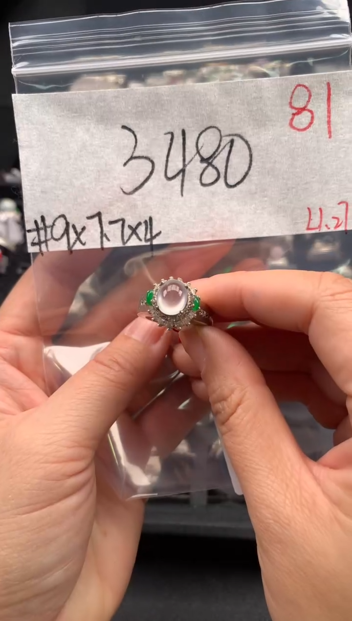 【闪购商品】定制翡翠未镶嵌毛货需精细抛光拍一发一